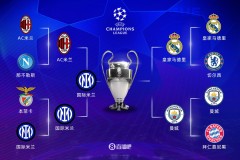 切尔西夏窗引援策略：低调中彰显精明与未来可期